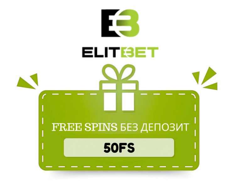 Elitbet бонус код 50FS
