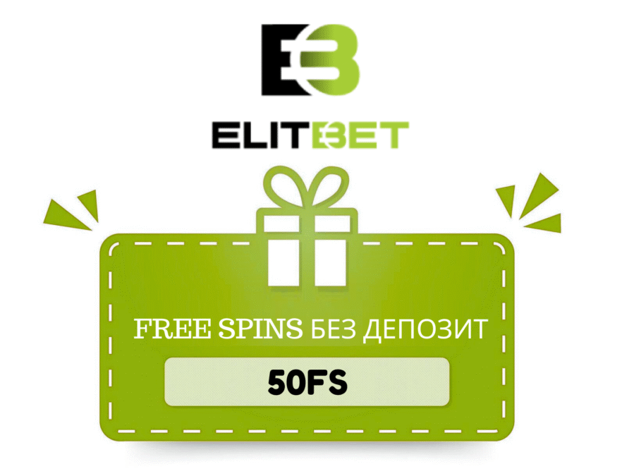 Elitbet бонус код 50FS